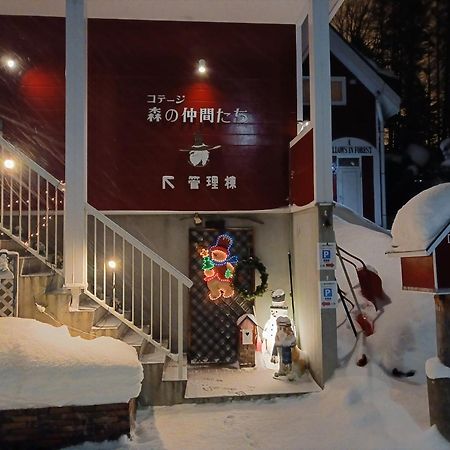 Cottage Morino Nakamatachi NakaNakafurano المظهر الخارجي الصورة