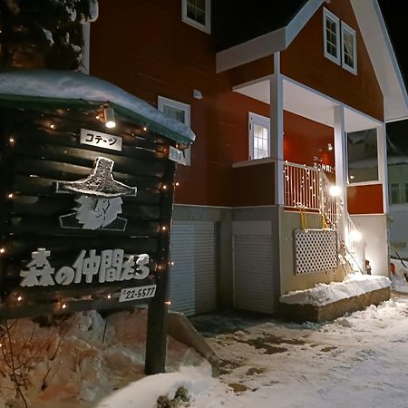 Cottage Morino Nakamatachi NakaNakafurano المظهر الخارجي الصورة