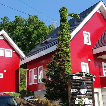 Cottage Morino Nakamatachi NakaNakafurano المظهر الخارجي الصورة