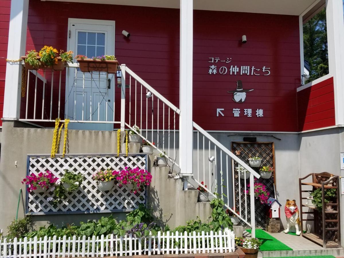 Cottage Morino Nakamatachi NakaNakafurano المظهر الخارجي الصورة