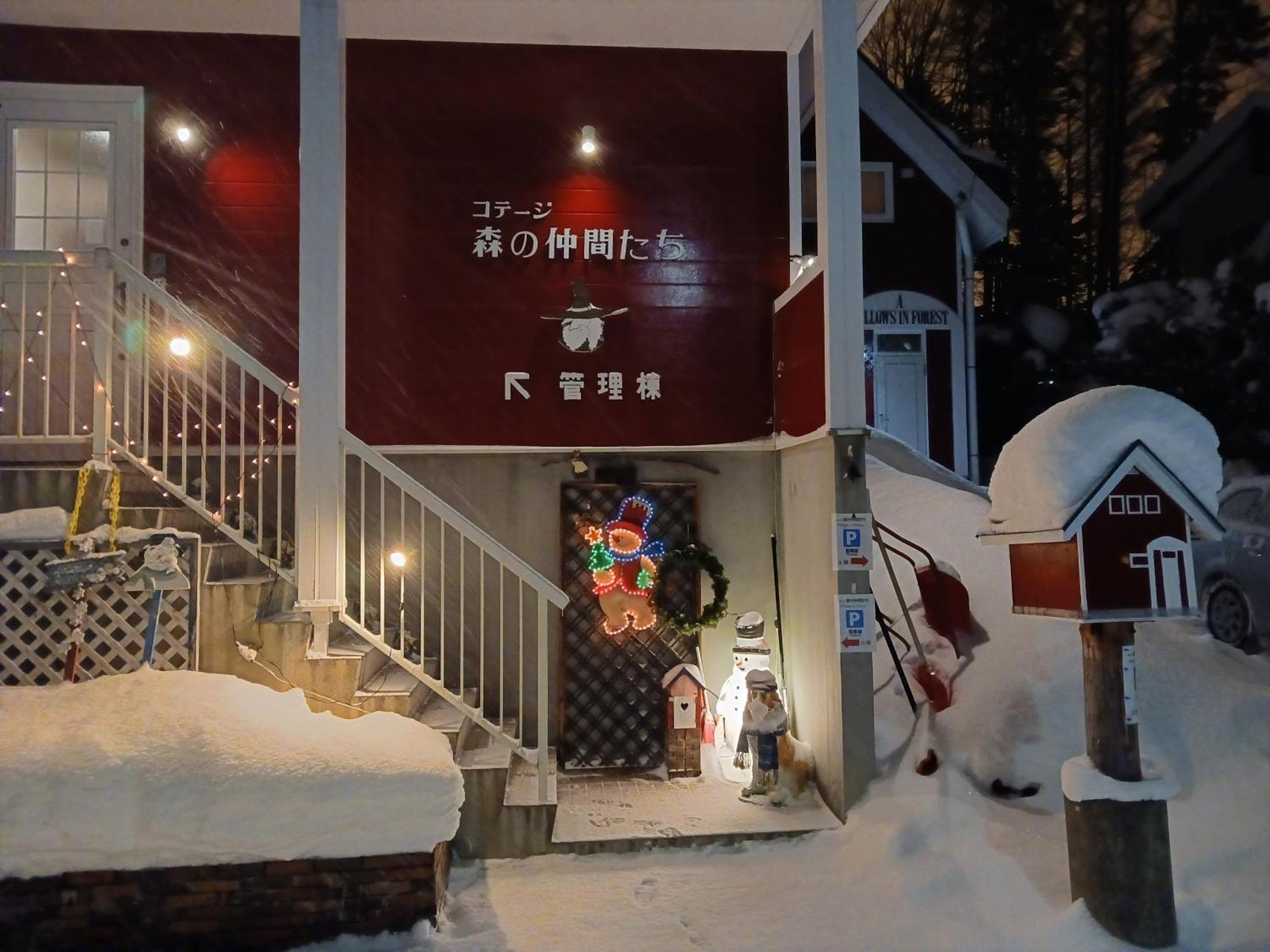 Cottage Morino Nakamatachi NakaNakafurano المظهر الخارجي الصورة