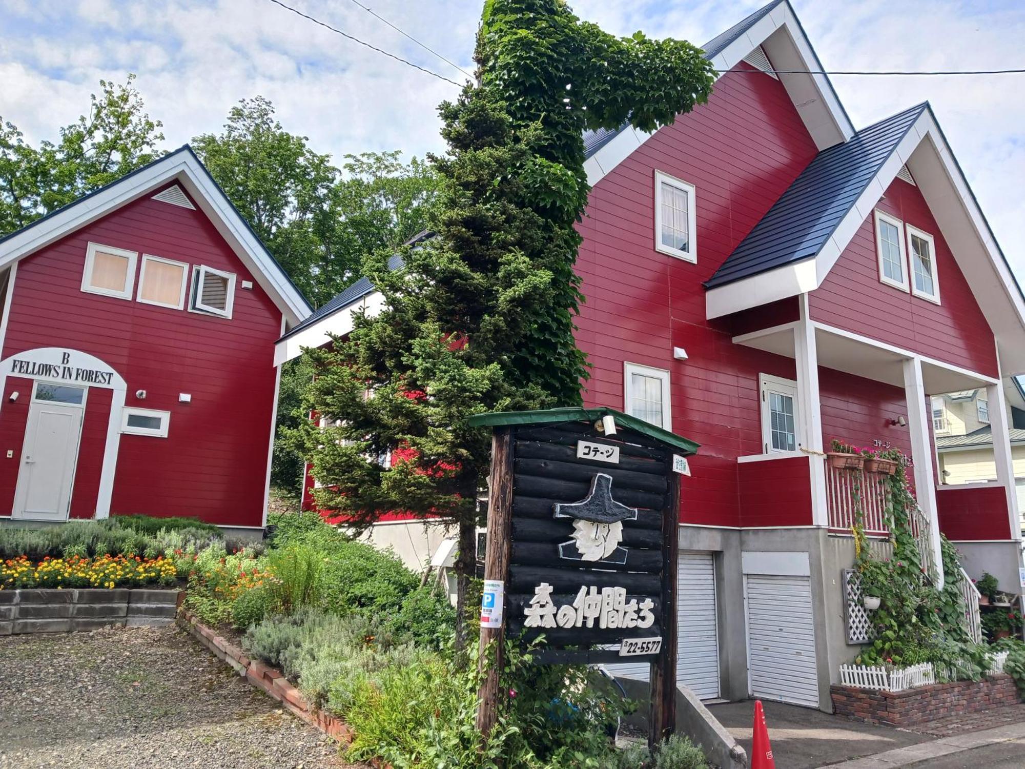 Cottage Morino Nakamatachi NakaNakafurano المظهر الخارجي الصورة